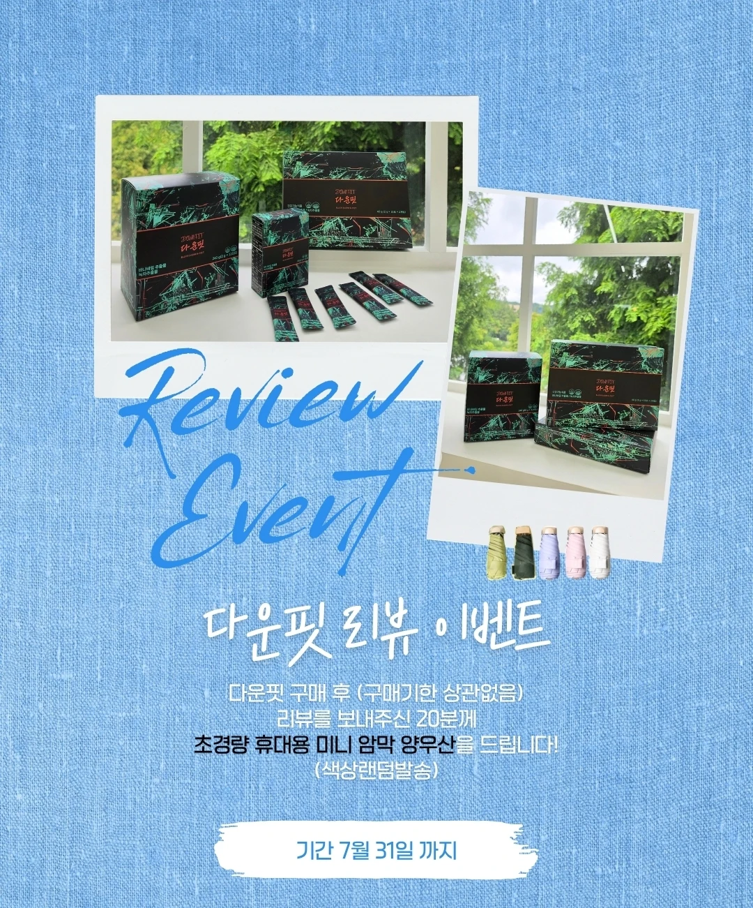 샤크 넥쿨러 1