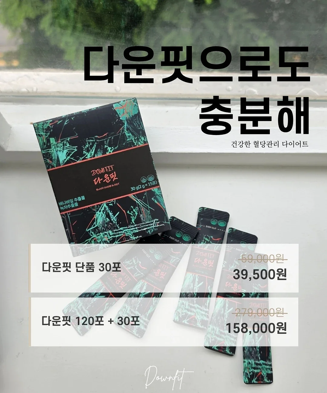 샤크 넥쿨러 2