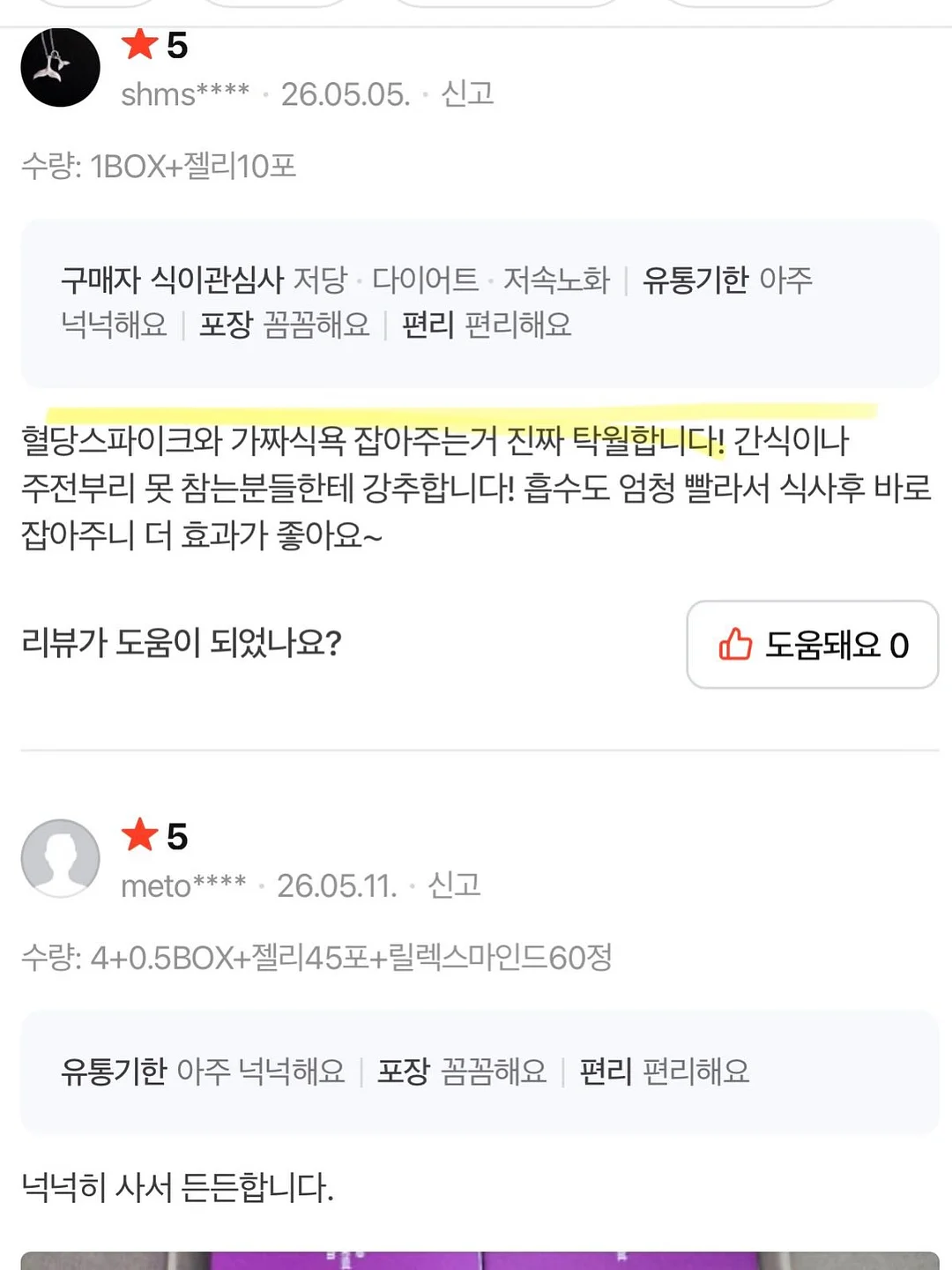 가디건 14