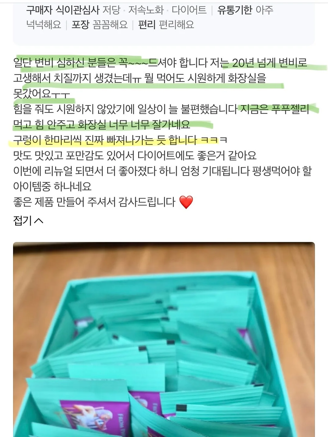 가디건 16