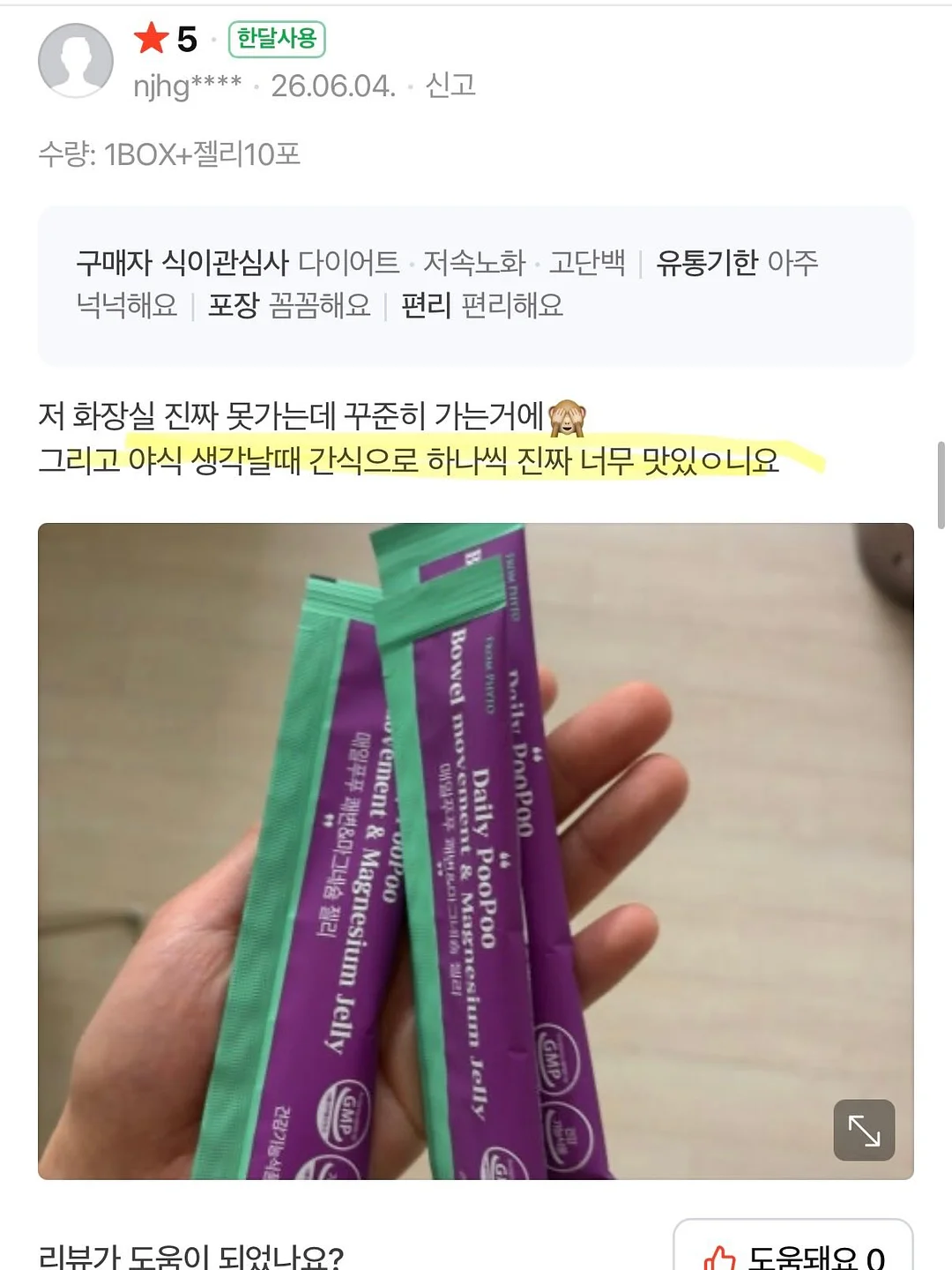 가디건 17