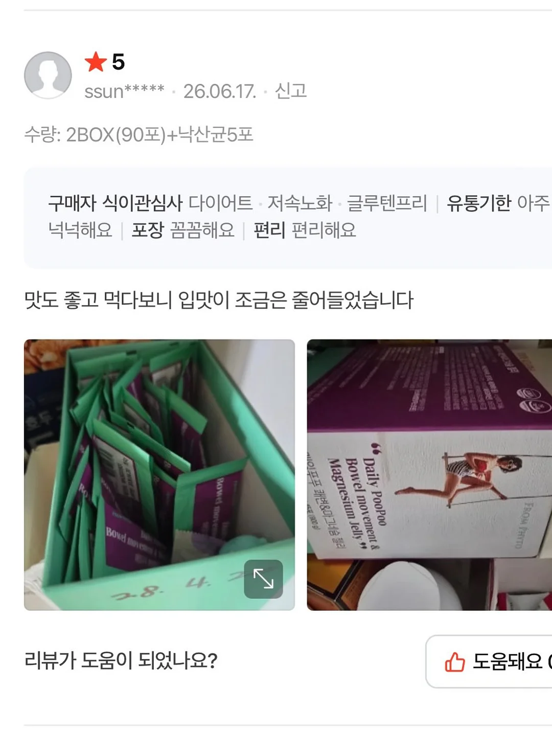 가디건 18