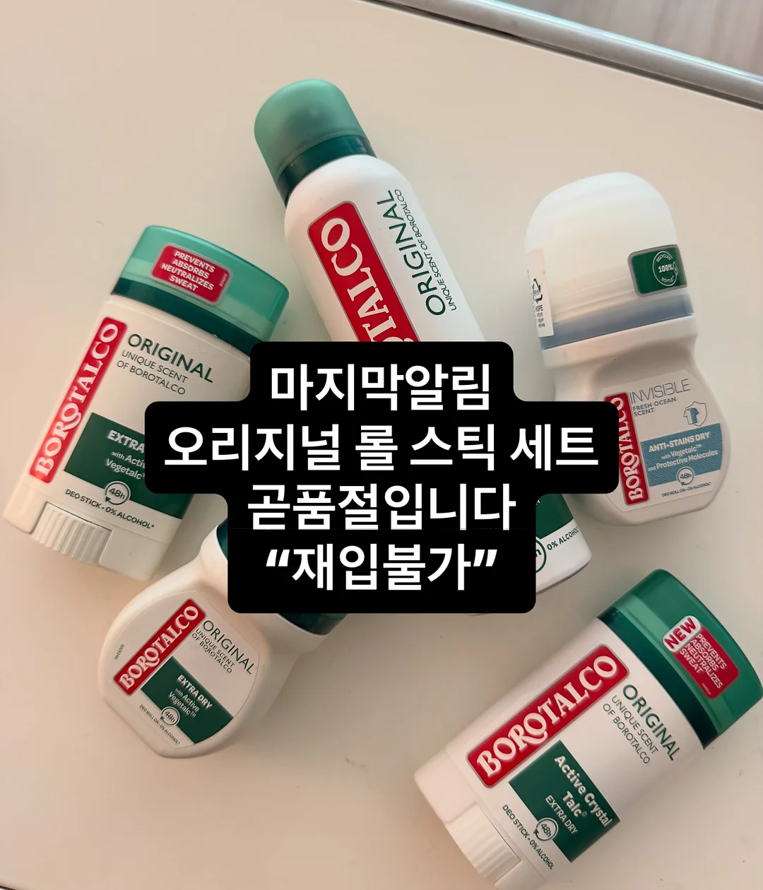 라하솔루션 딥클렌징 1