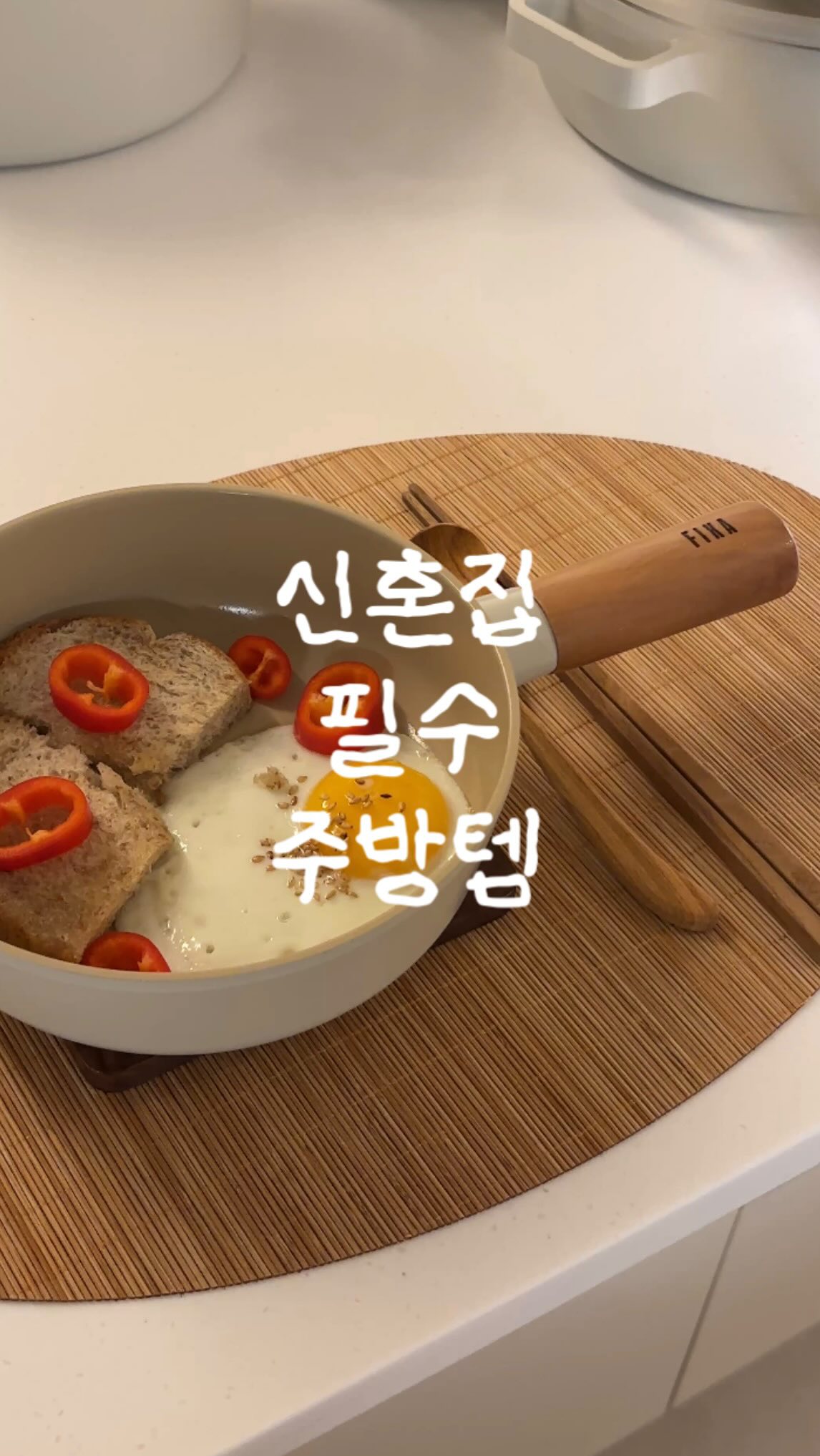 베리베리 여름신상
