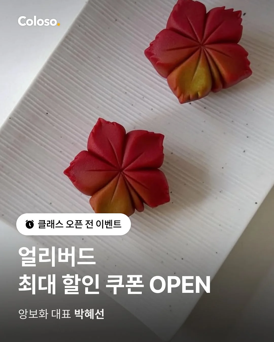 블라우스 세트 코디 1
