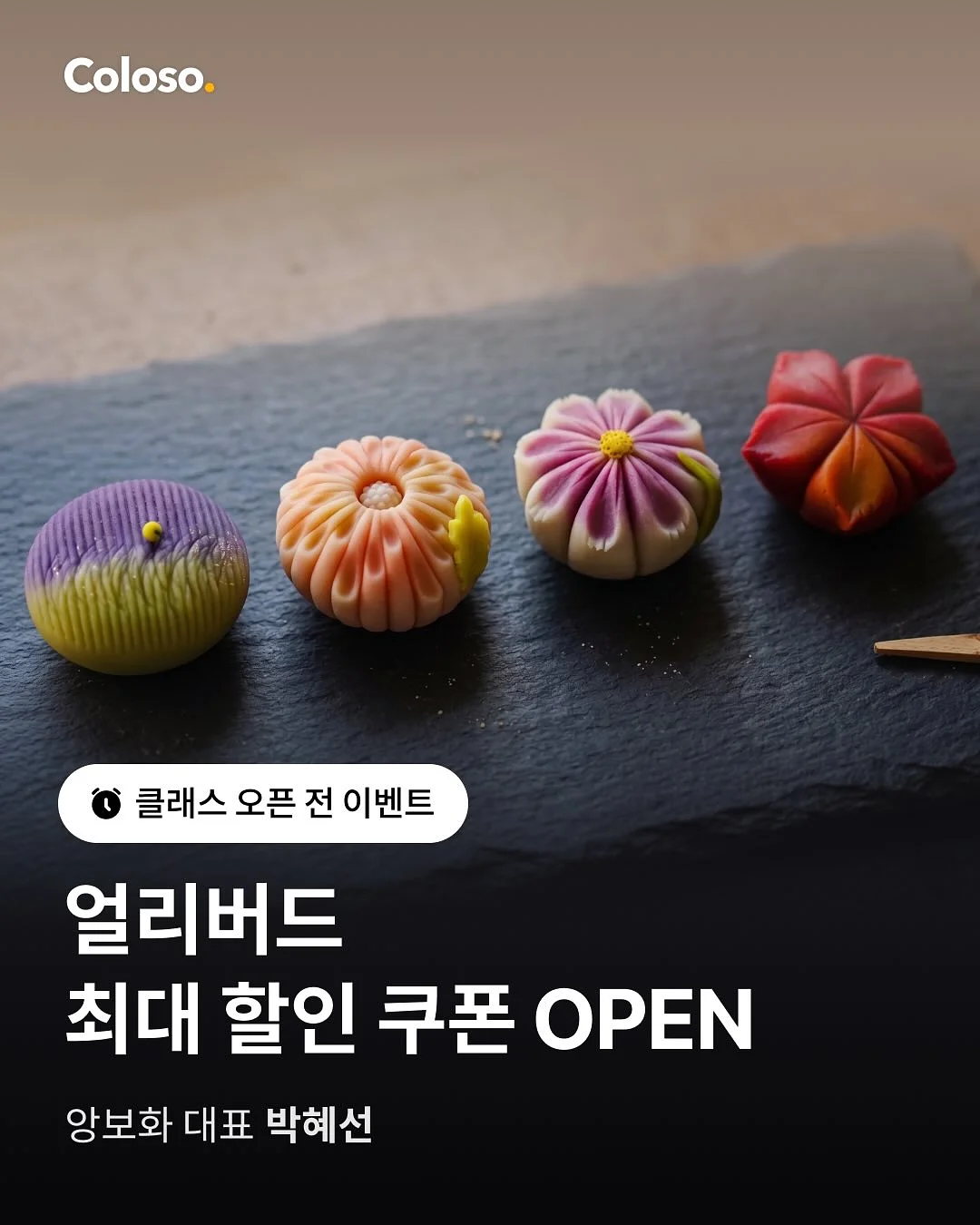 블라우스 세트 코디 2
