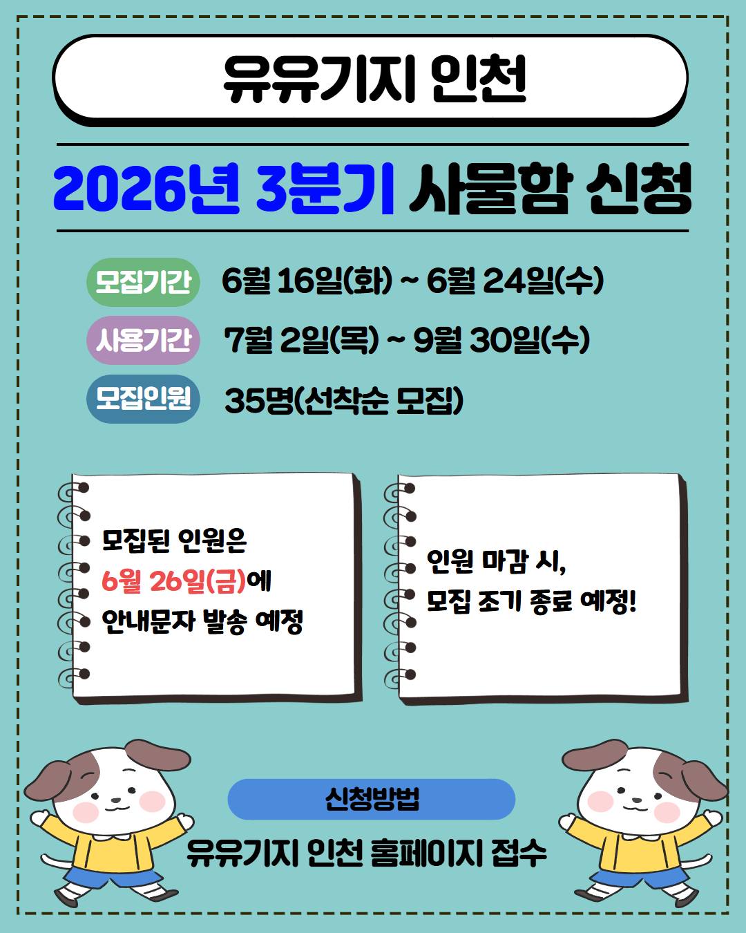 프로퍼마켓 서리태콩물두유