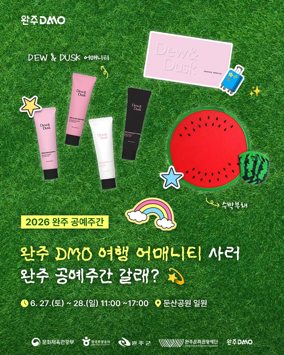 방수 우산 파우치 1