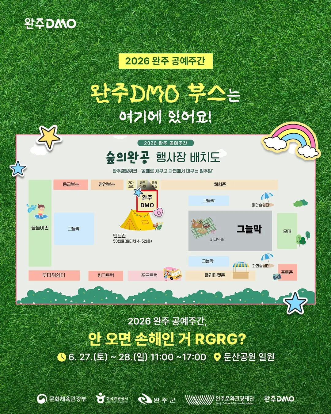방수 우산 파우치 4