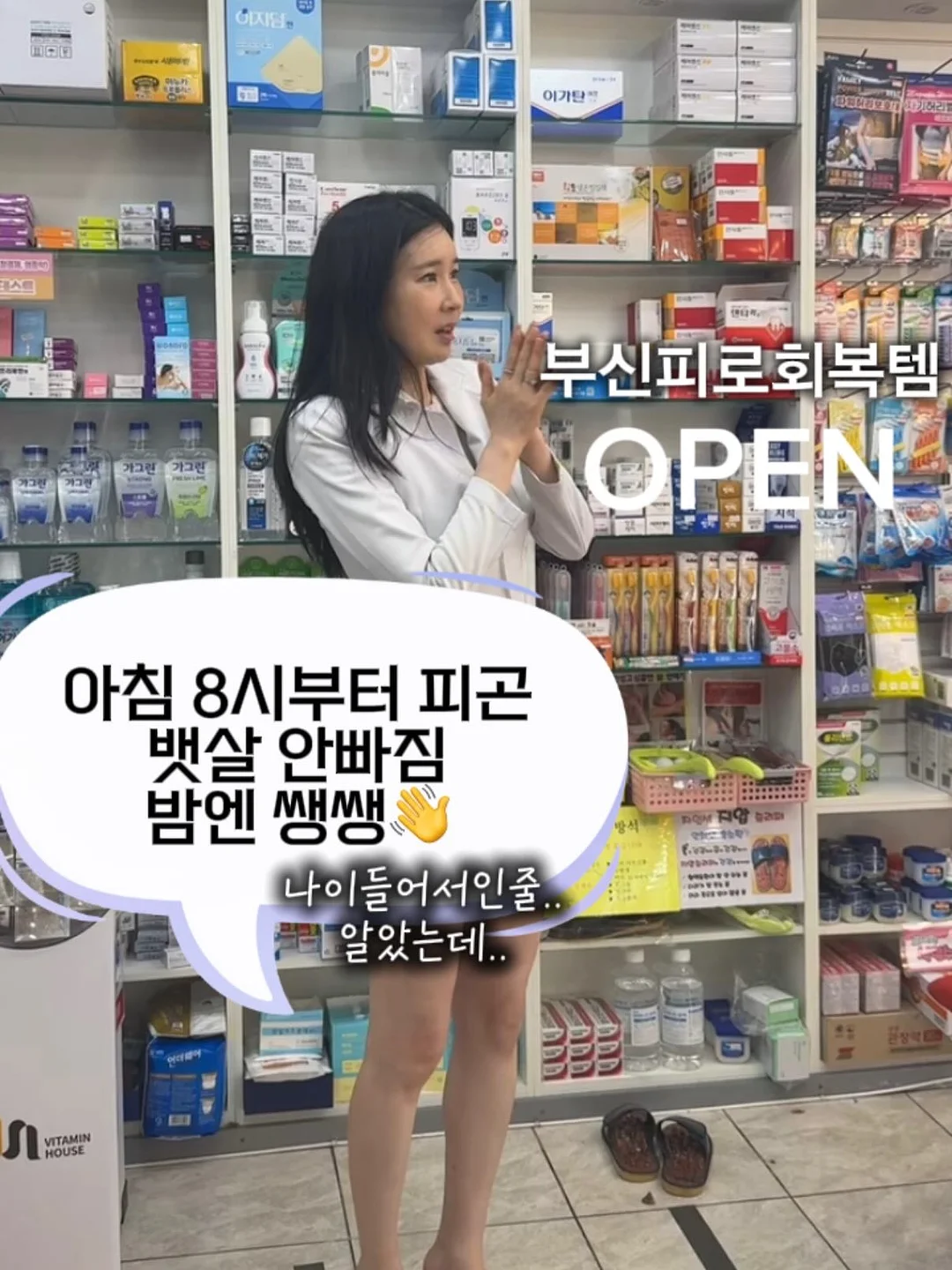 국먹 콘서트 티켓 1