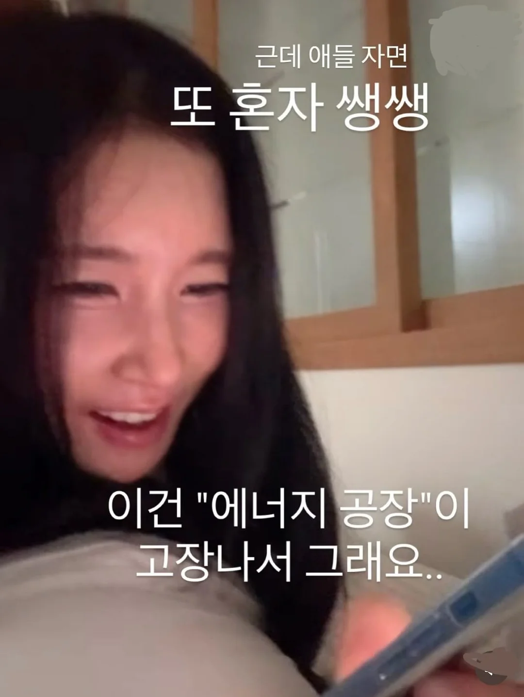 국먹 콘서트 티켓 2