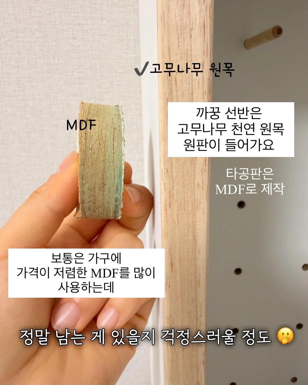라슈에뜨 자석 접이식 빨래바구니 12