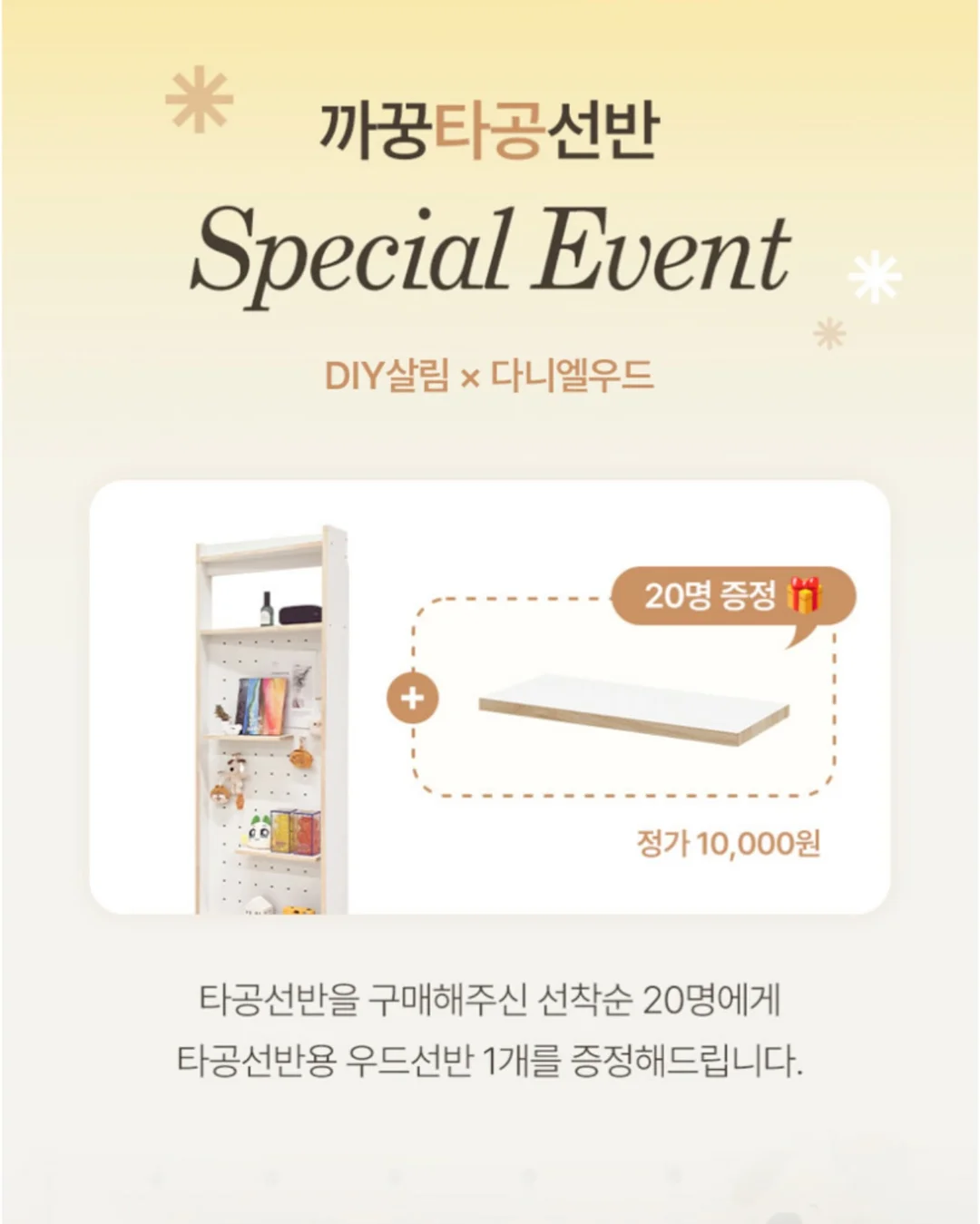 라슈에뜨 자석 접이식 빨래바구니 2