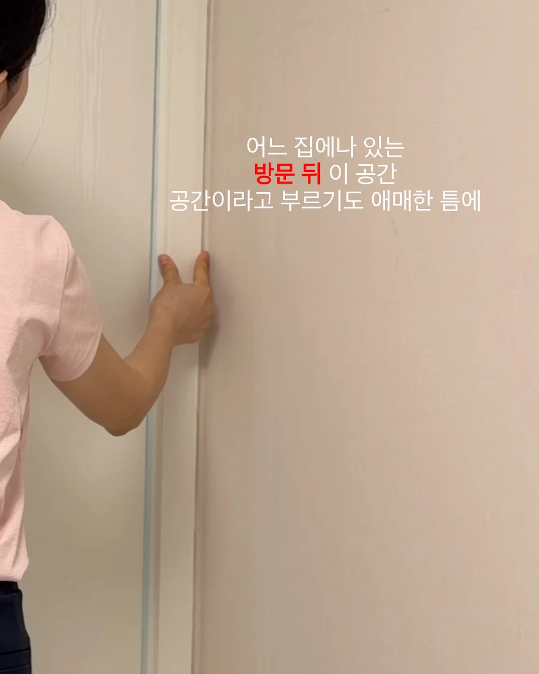 라슈에뜨 자석 접이식 빨래바구니 3