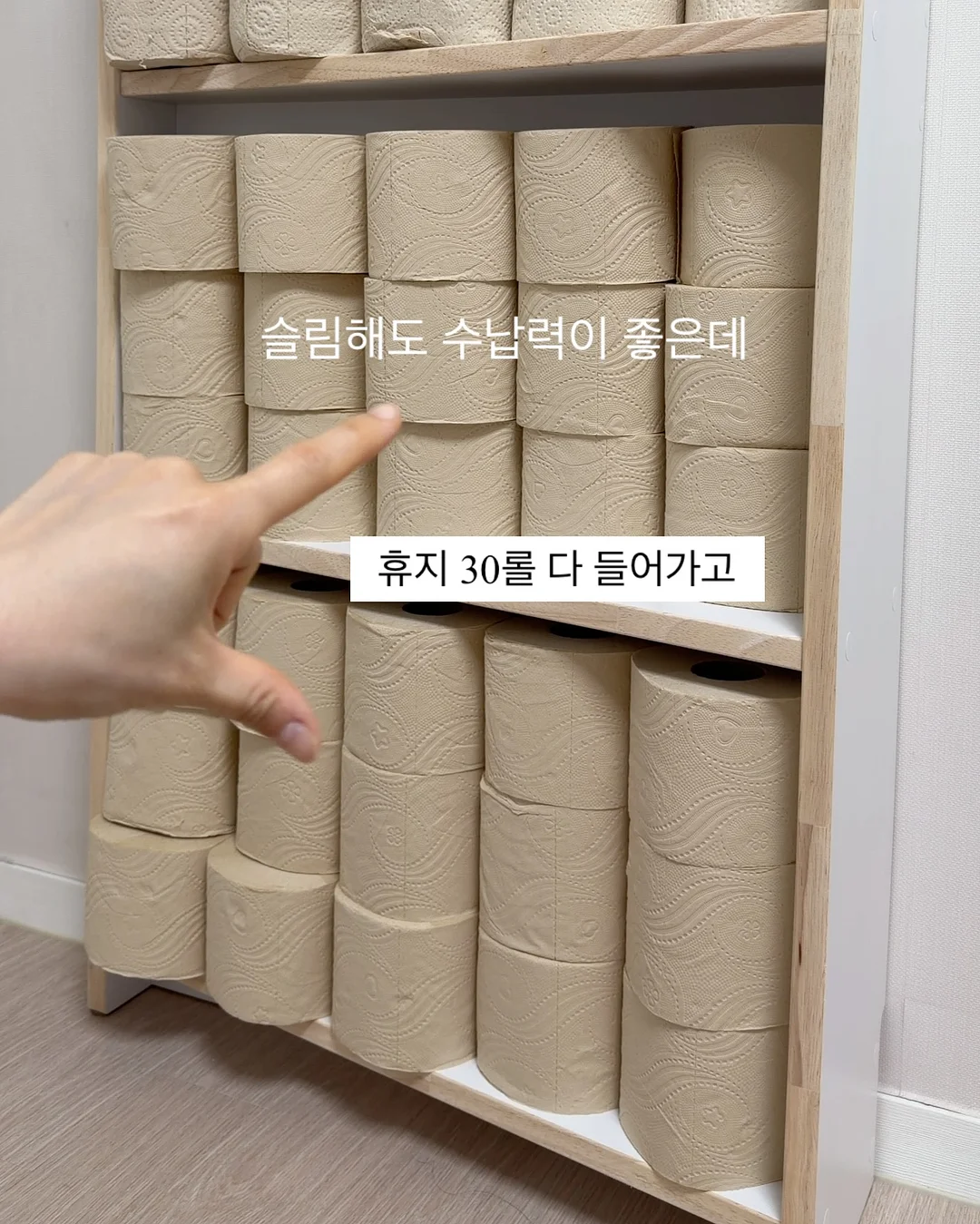 라슈에뜨 자석 접이식 빨래바구니 6