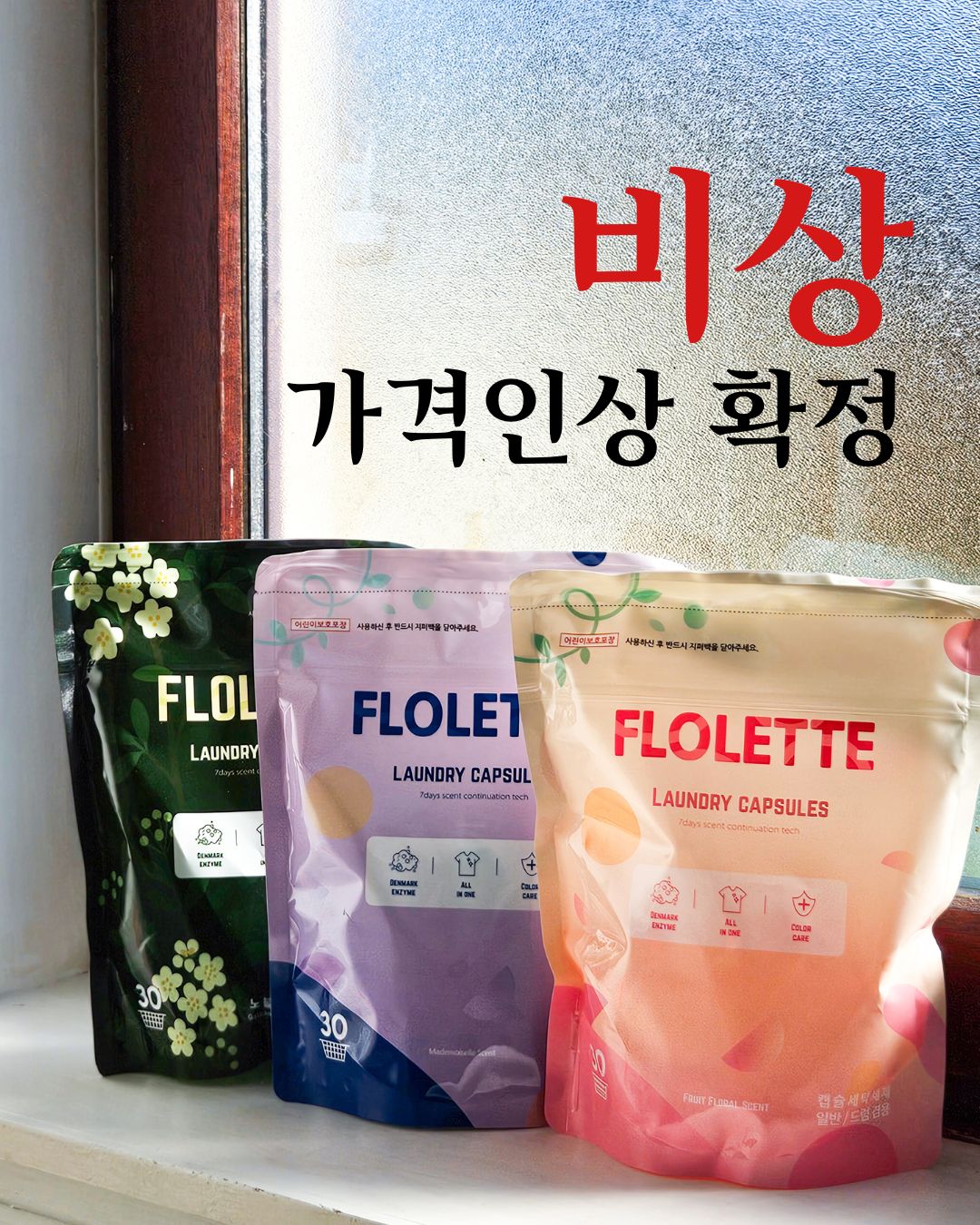 수박 커터기 1