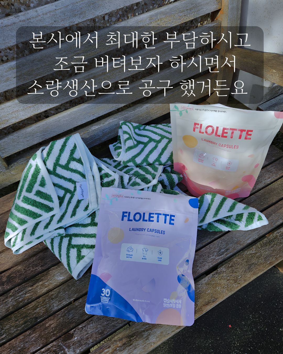 수박 커터기 4
