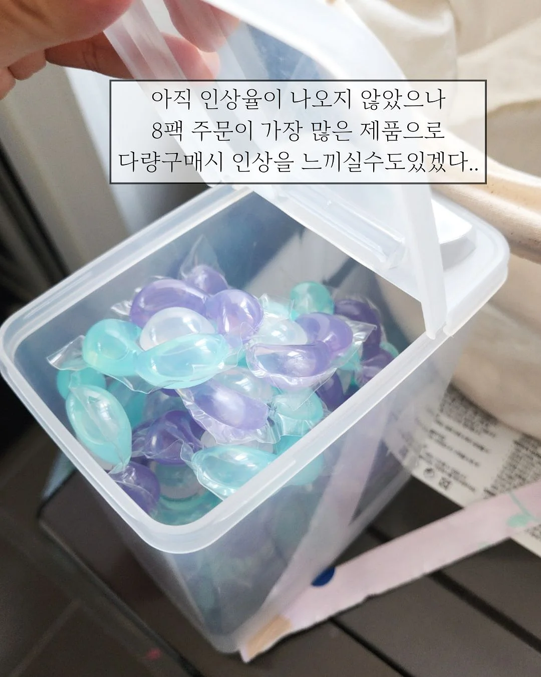 수박 커터기 6