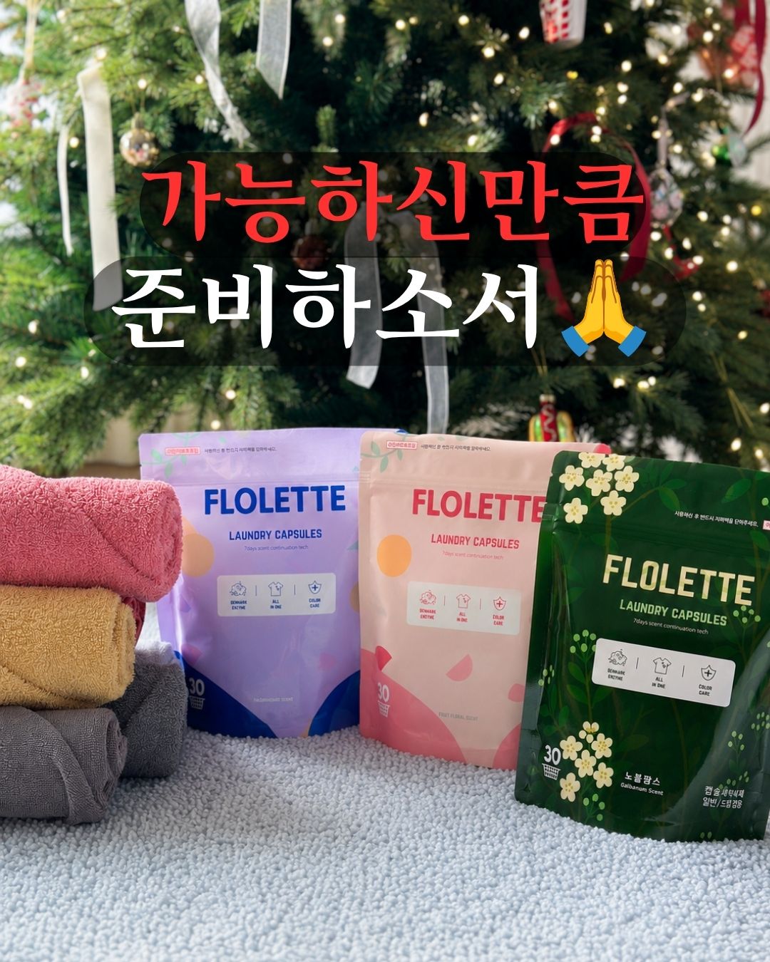 수박 커터기 7