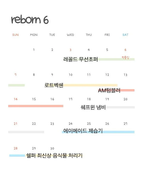 청주아이라인 1
