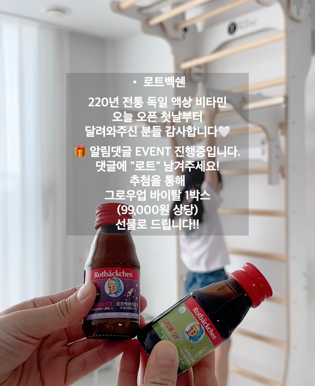청주아이라인 3