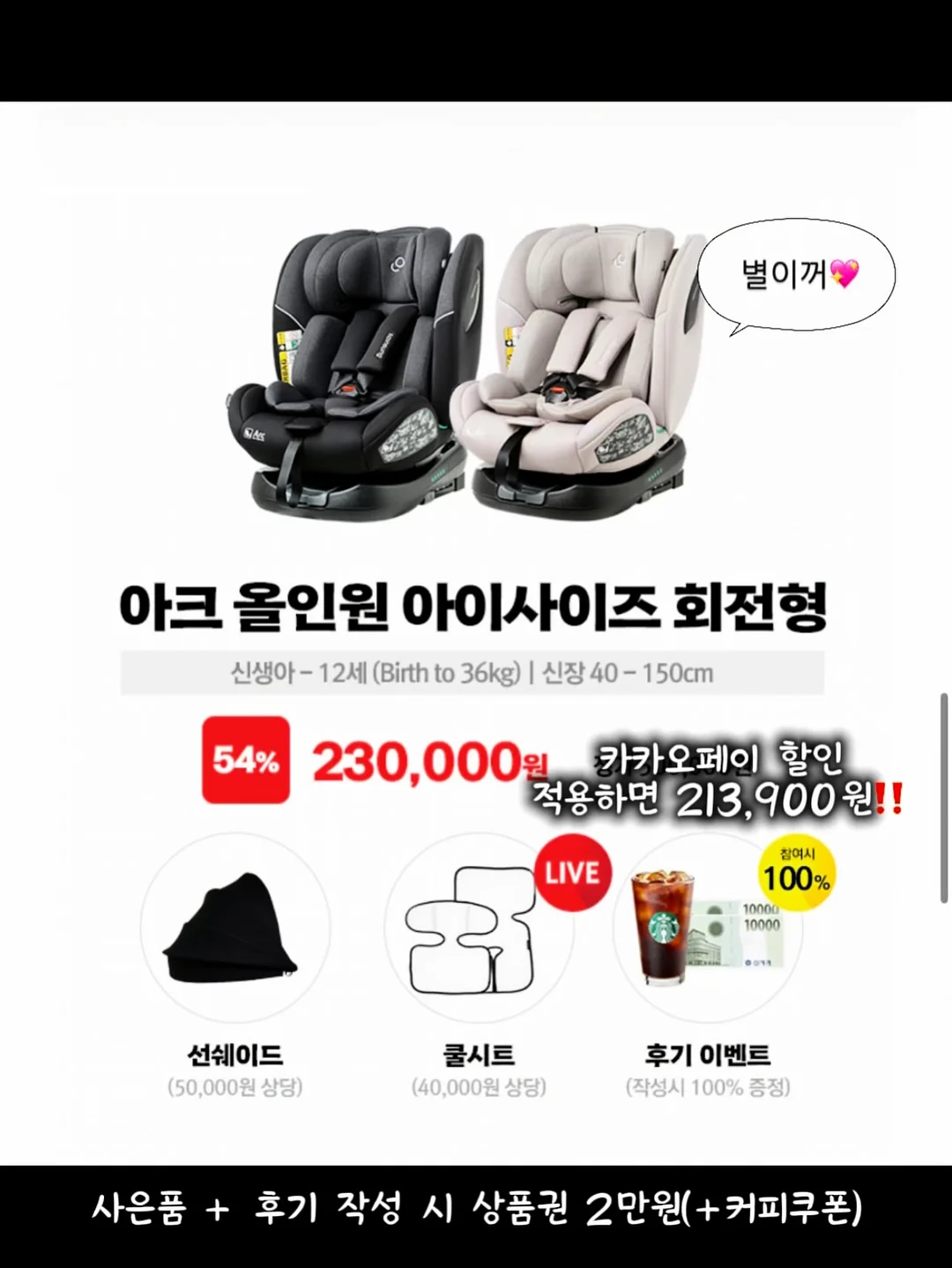Greenman 파우치 3