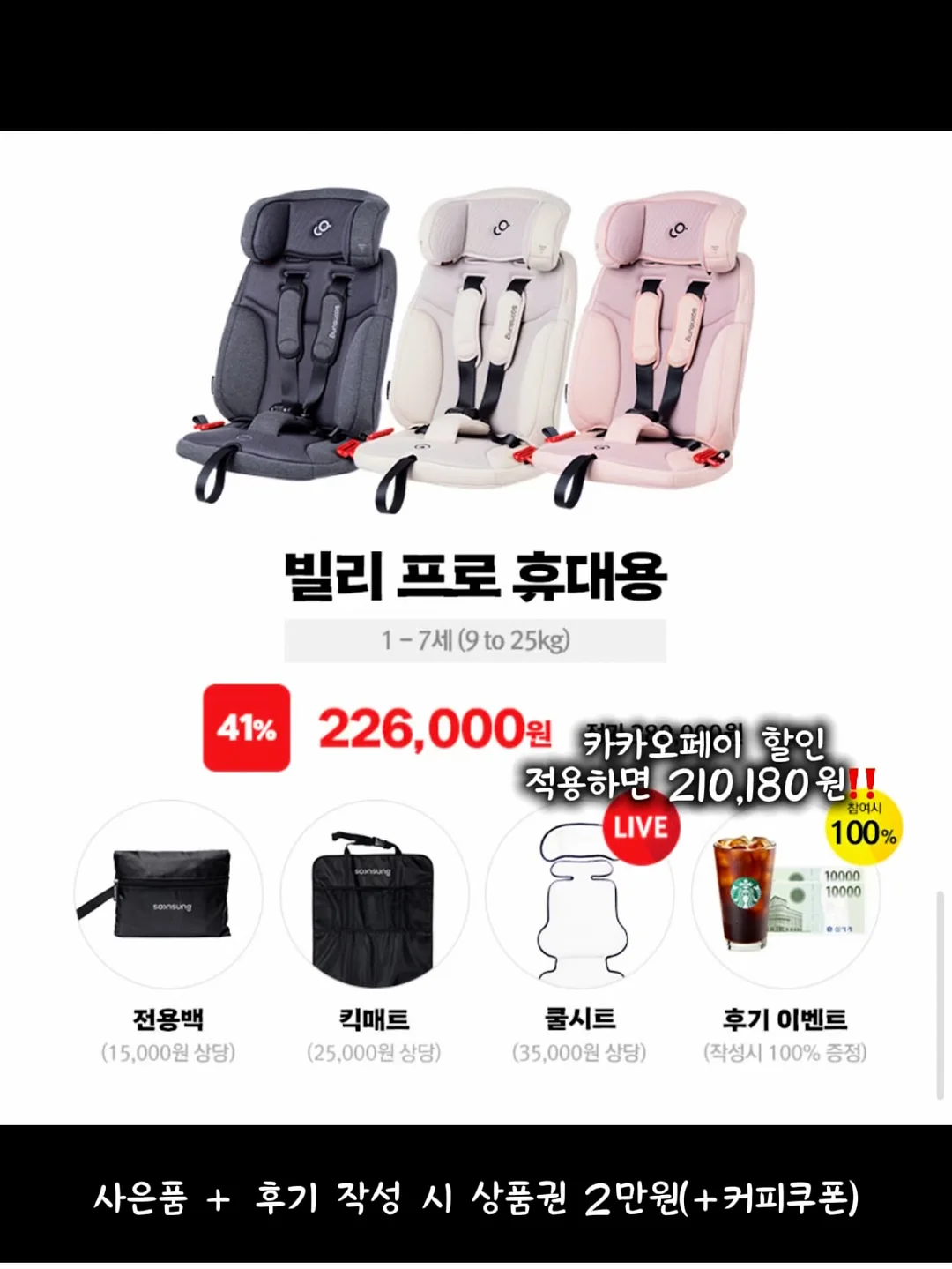 Greenman 파우치 4