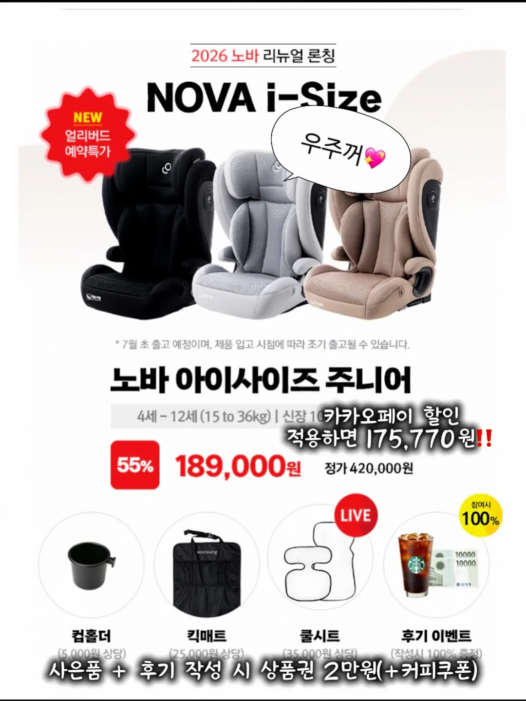 Greenman 파우치 5