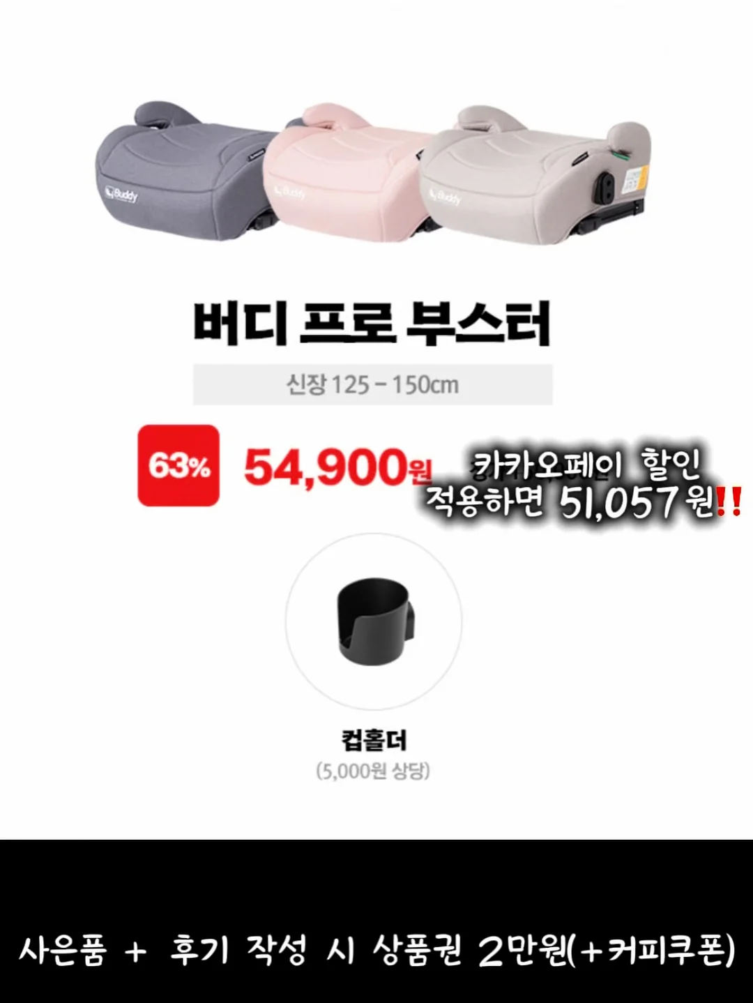 Greenman 파우치 6
