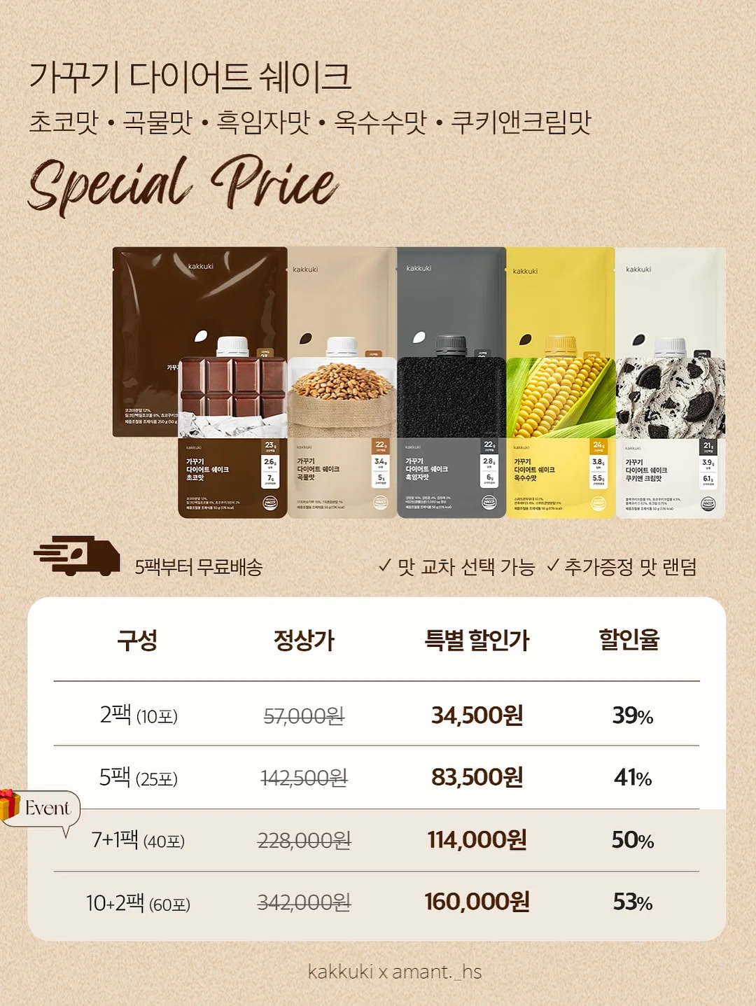 NH-Amundi 글로벌 우주항공 펀드 3