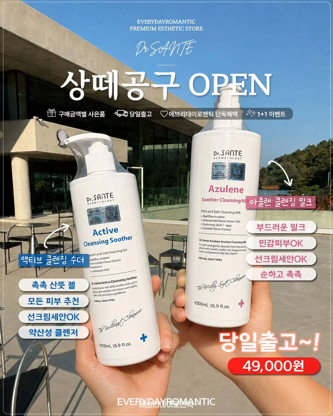 밀가루 없는 빵