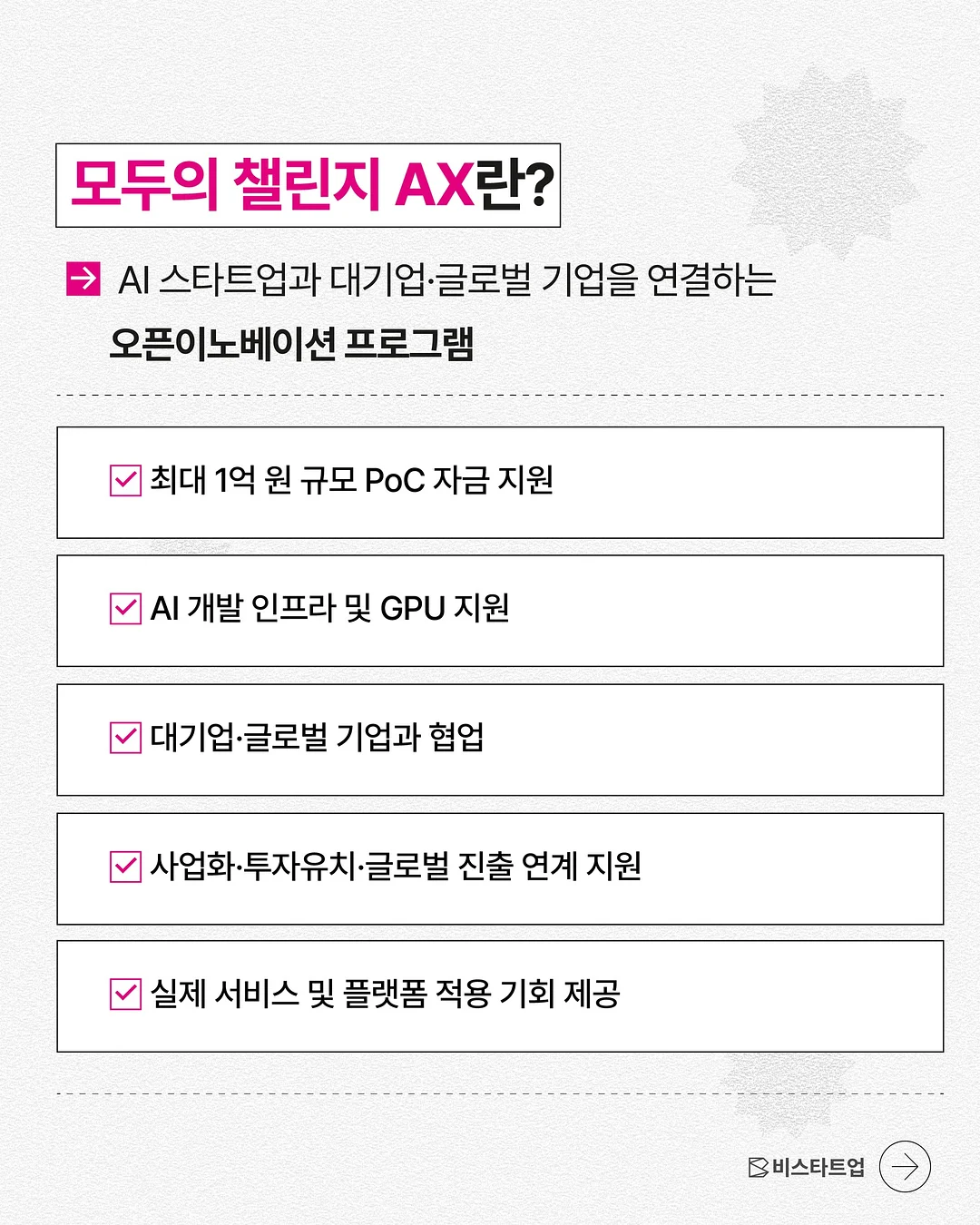 수시지원컨설팅 2