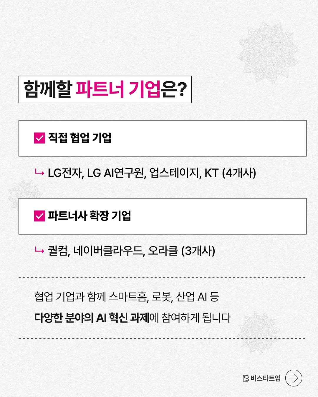 수시지원컨설팅 3