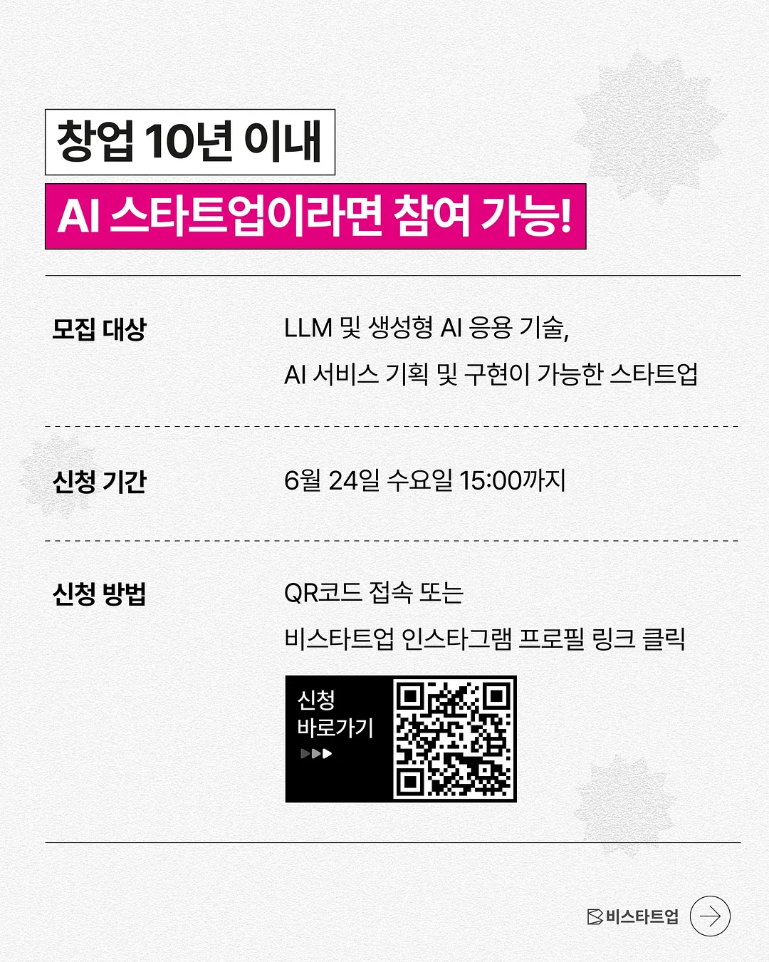 수시지원컨설팅 4