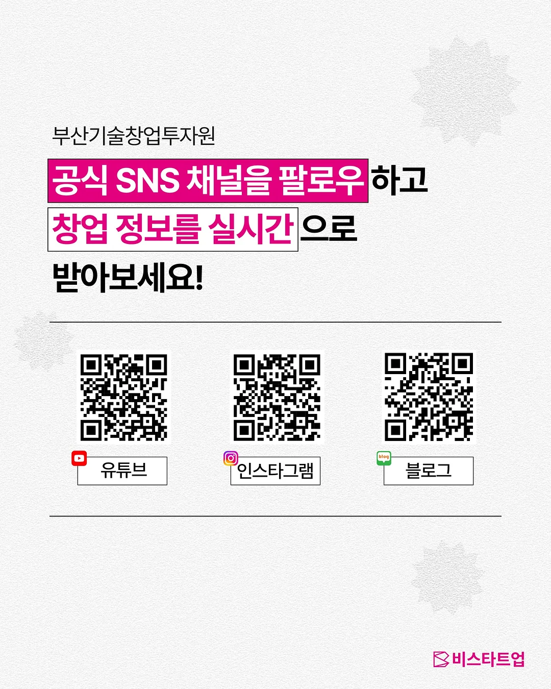 수시지원컨설팅 5