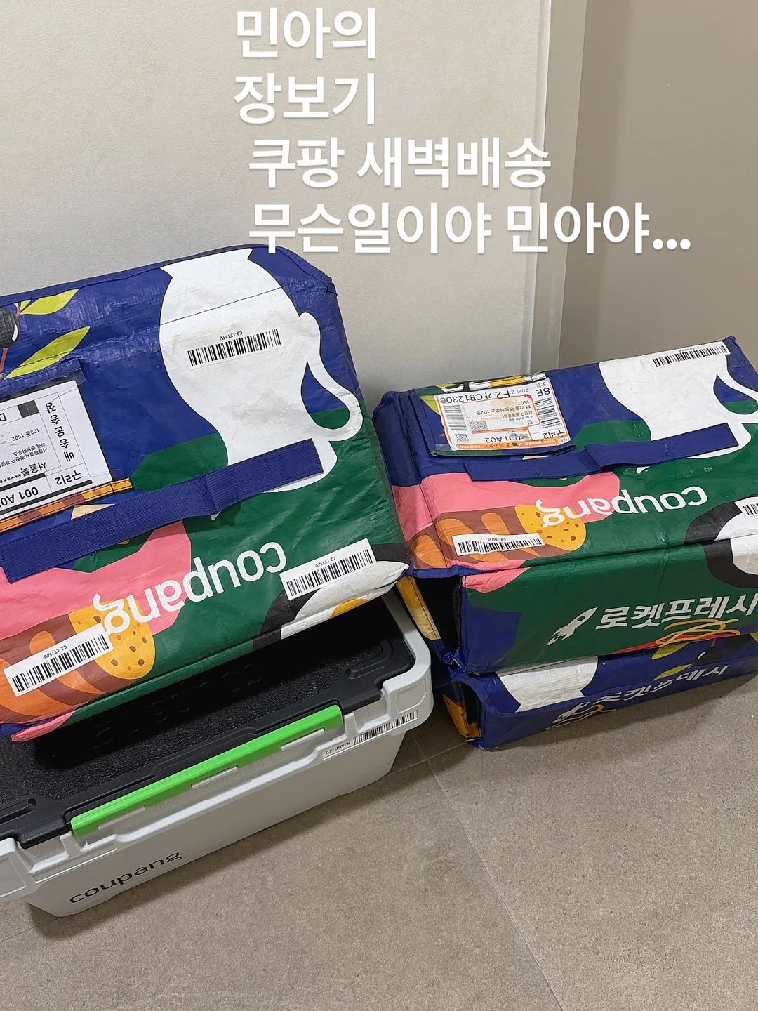 MADIMADI 5단접이식 행거 6