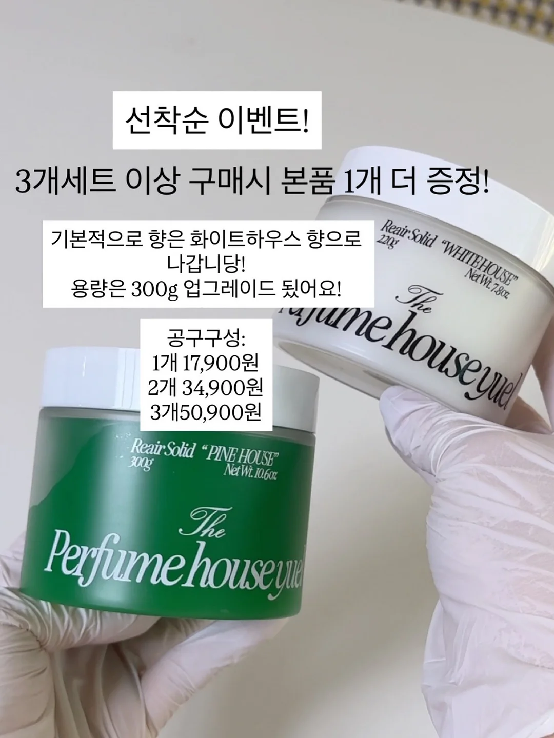 러브에뜨 양면 후드 점퍼 3