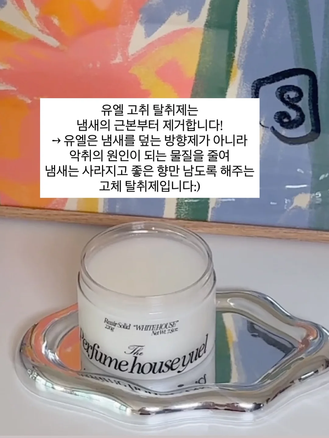 러브에뜨 양면 후드 점퍼 4