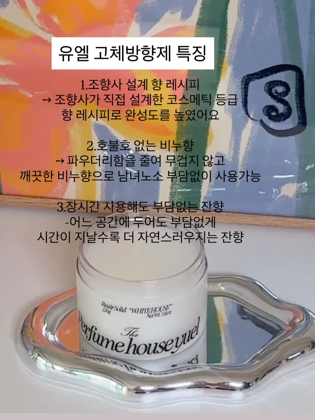 러브에뜨 양면 후드 점퍼 5