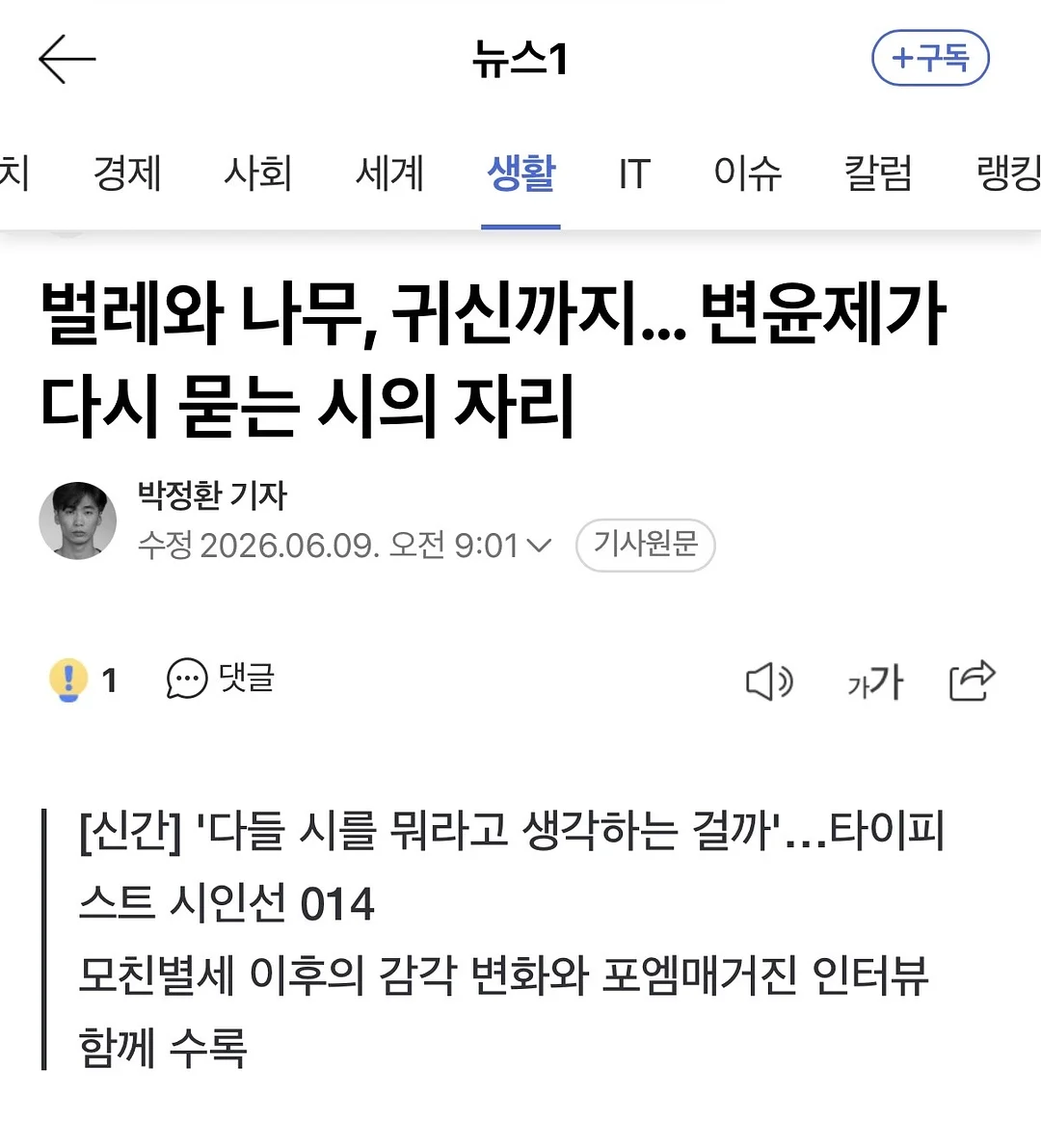 린넨 팬츠 1