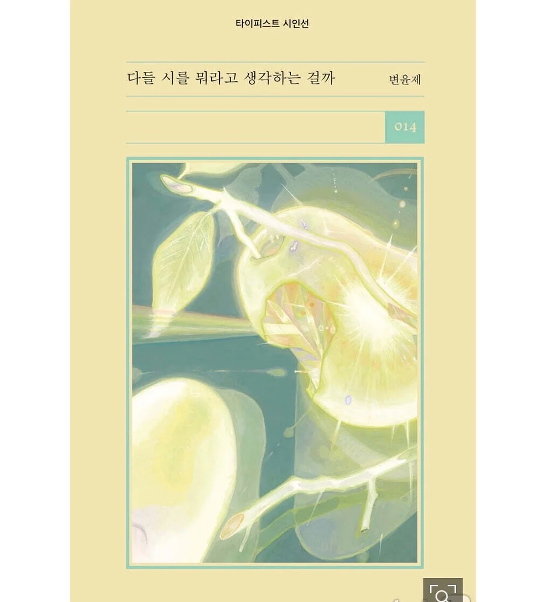 린넨 팬츠 2