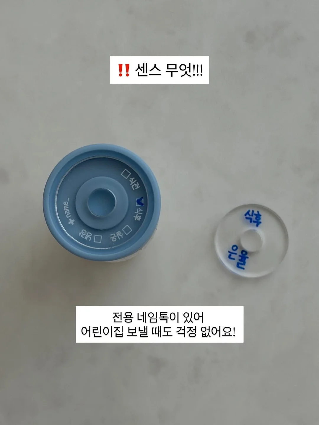 빨대 뚜껑 6