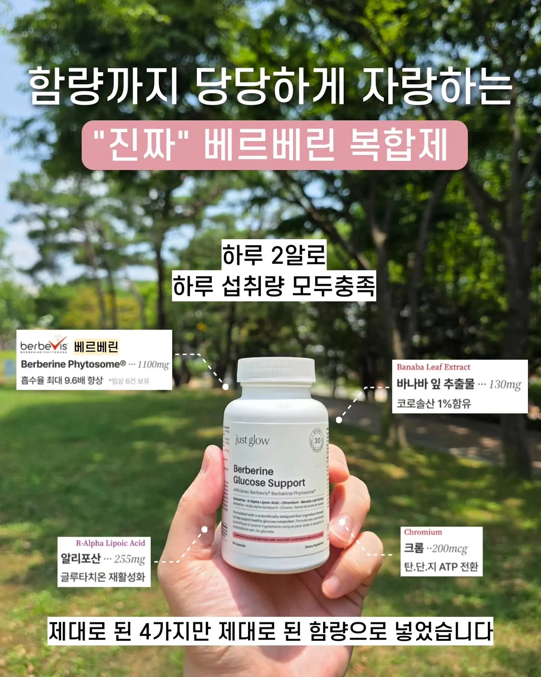 20kcal 곤약냉모밀 2