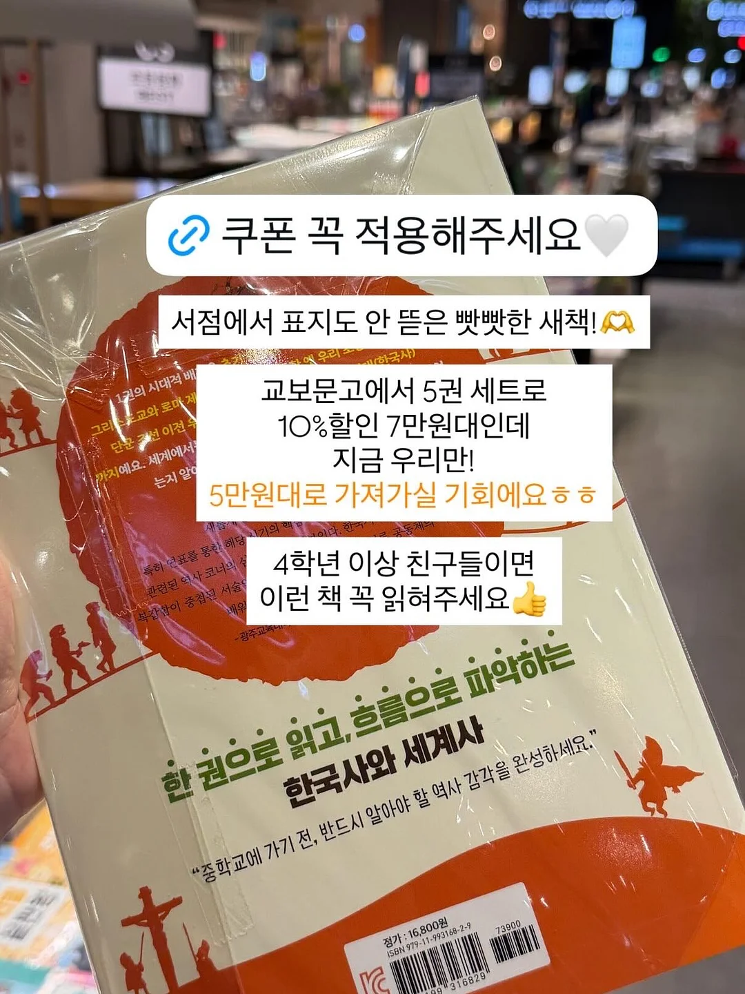웨지힐 카프리팬츠 조합 신발 11