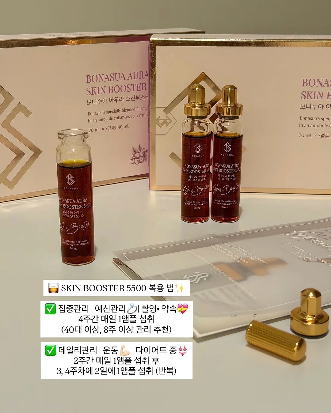 멀티씽씽이 4