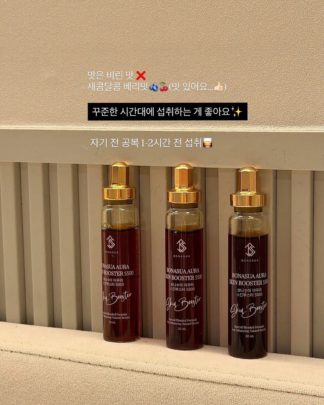 멀티씽씽이 5
