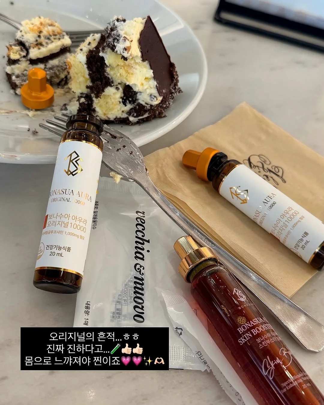 멀티씽씽이 7
