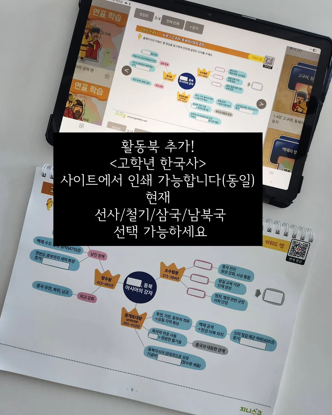 걸리버 블라인드 11