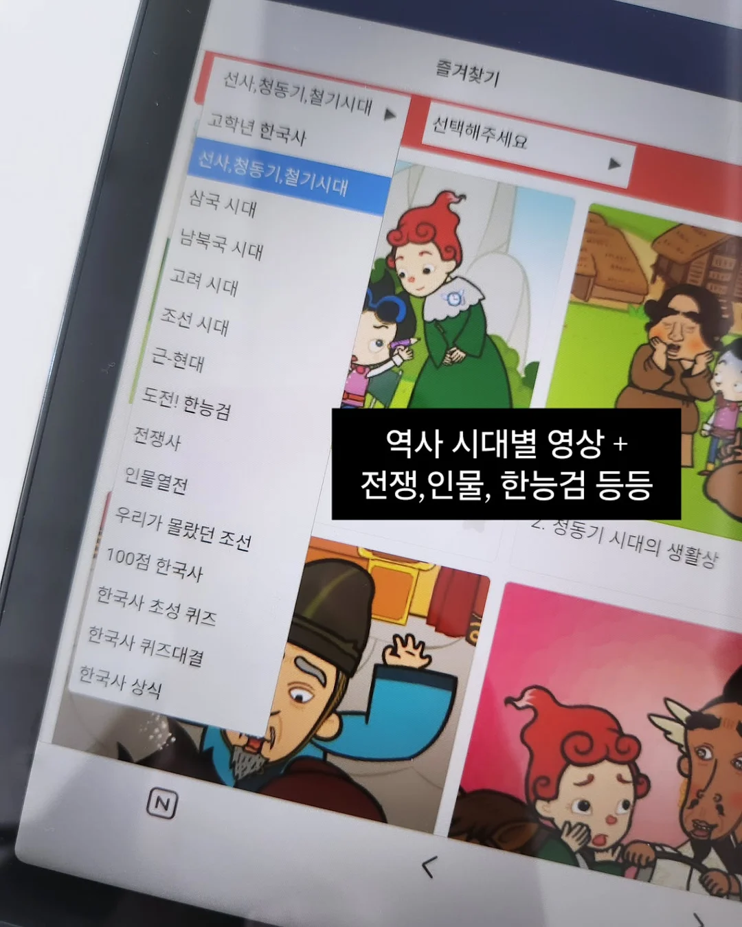 걸리버 블라인드 8