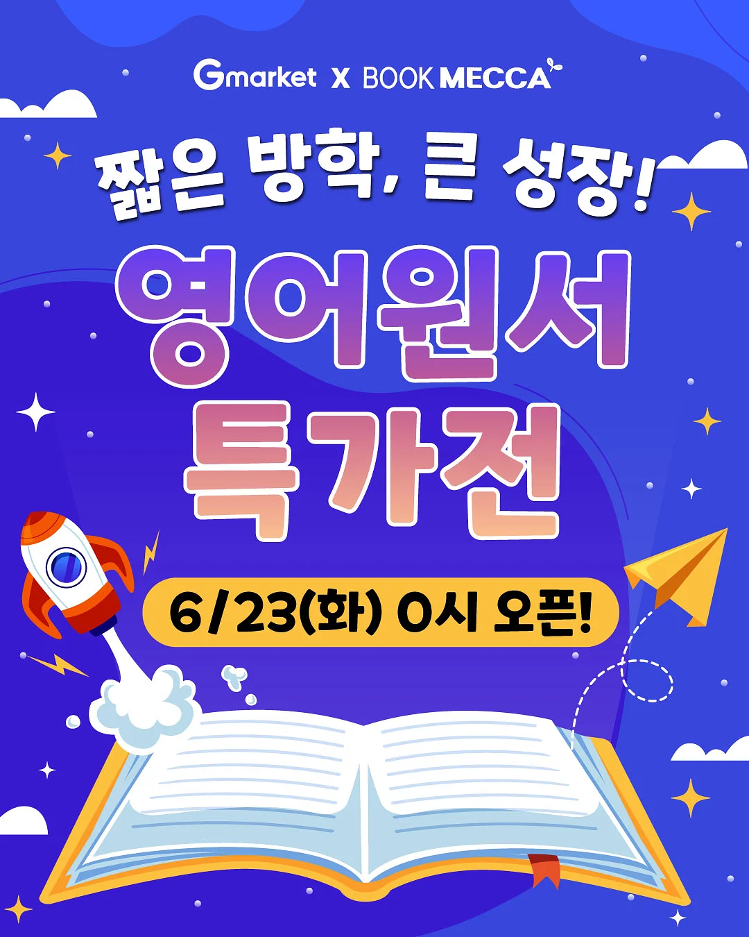하트 얼음 재사용 얼음 1